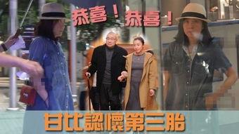 甘比爆料的新闻有哪些呢,揭秘娱乐圈幕后真相  第1张