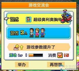 娱乐吃瓜文字游戏攻略,畅游娱乐文字游戏攻略全解析 第1张 娱乐吃瓜文字游戏攻略,畅游娱乐文字游戏攻略全解析 第1张