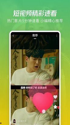 老乐爆料视频大全下载,揭秘娱乐圈幕后故事  第1张